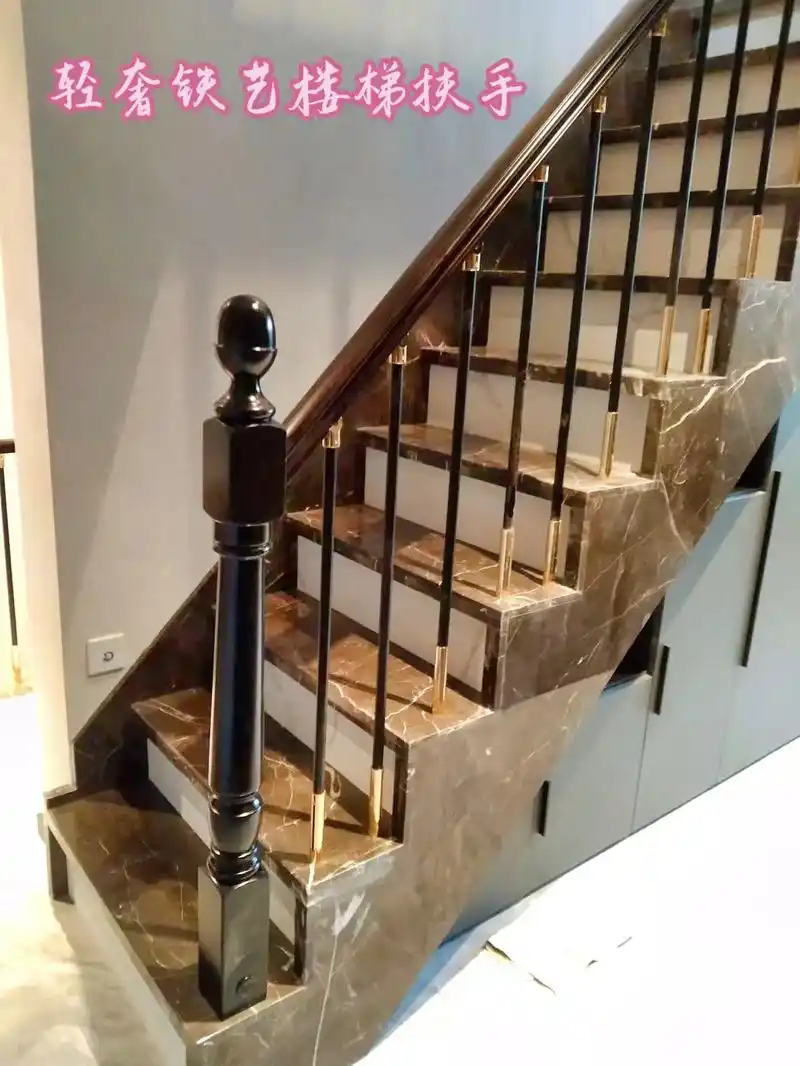 轻奢铁艺楼梯扶手