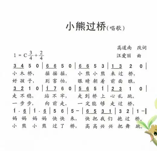 大同中心幼儿园大班"抗击疫情,游戏陪伴"线上系列活动(十)