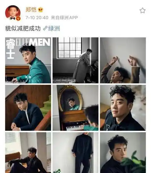 原创郑恺漂亮成功了新封面帅回小猎豹侧脸绝了粉丝期待和苗苗的婚礼了