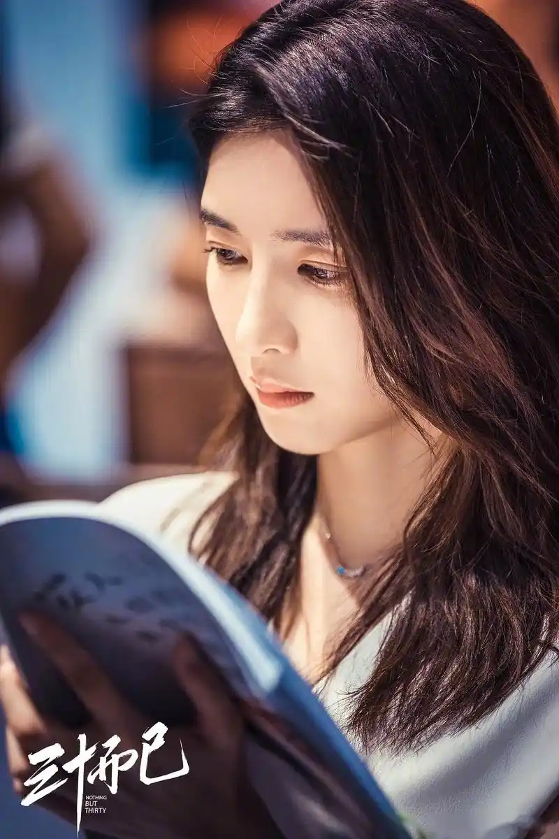 电视剧《三十而已》杀青首曝剧照,江疏影化身三十岁的都市职场女性