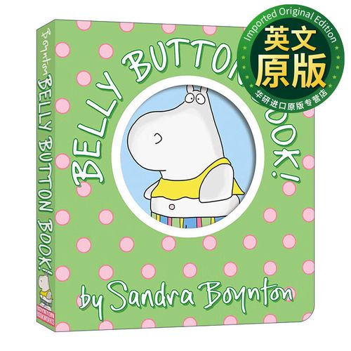 belly button book!