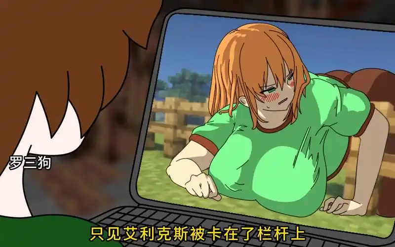 艾利克斯:你礼貌吗?-1577779-默认收藏夹-哔哩哔哩视频