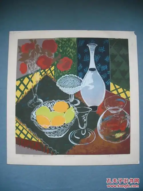套色丝网版画 静物2号