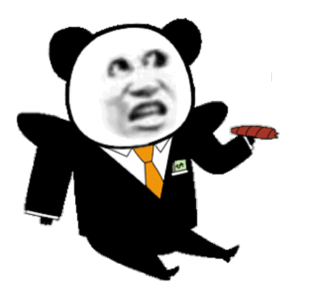 抖音熊猫头霸屏表情包