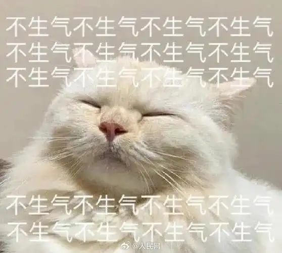 生气的人都长啥样##生气到底能有多伤身体