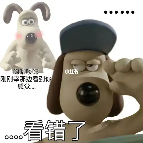 gromit表情包丨150丨