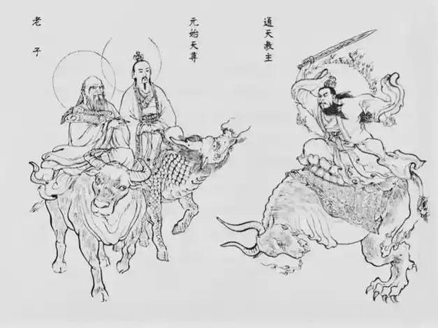 孔宣|陆压|赵公明|中国动画|中国传统音乐|封神演义(漫画)|杨戬(苫鞍