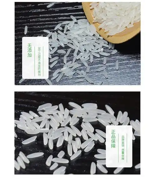 亚灿米罗定特产活稻大米广东罗定特产亚灿米农家晚造大米煮饭软香米新