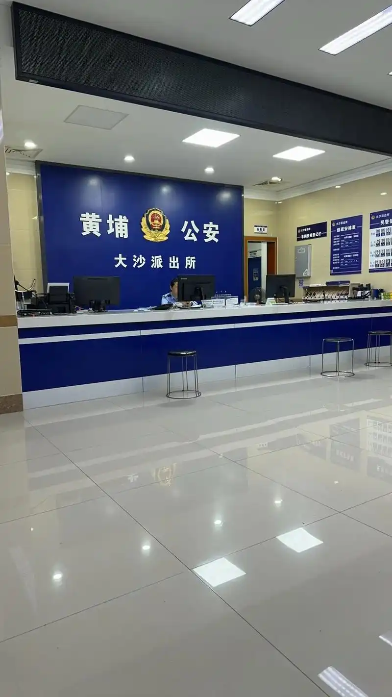 平生第一次坐警车,非常感谢大沙地民警帮忙出警找小妹[强][强 - 抖音