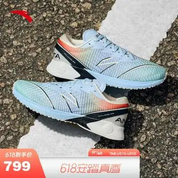 安踏anta官方旗舰 官方 商场同款c202专业竞速马拉松男跑鞋 光蓝色
