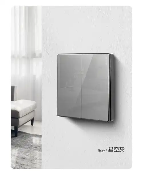 欧奔国际电工开关插座玻璃家用墙壁五孔灰色北欧开关面板镜面开关