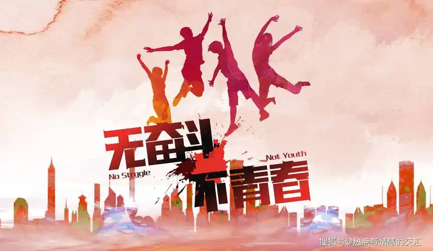 无奋斗不青春青蛙效应告诉你莫等闲白了少年头空悲切