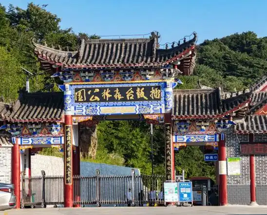 四海云游汉阴县旅游攻略必去五大景点!