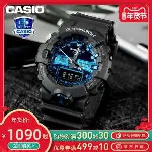 卡西欧g-shock运动防水男士手表卡西欧官网正品ga-810mmb