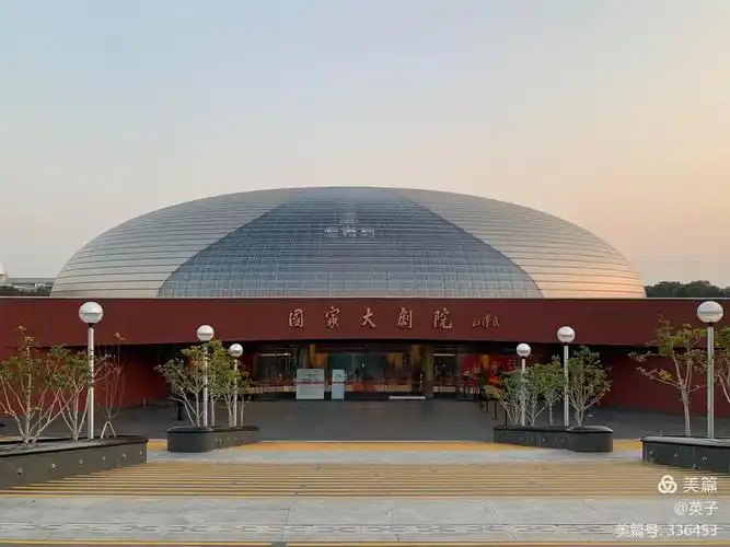 国家大剧院,后面不让进,只能在门口拍几张.