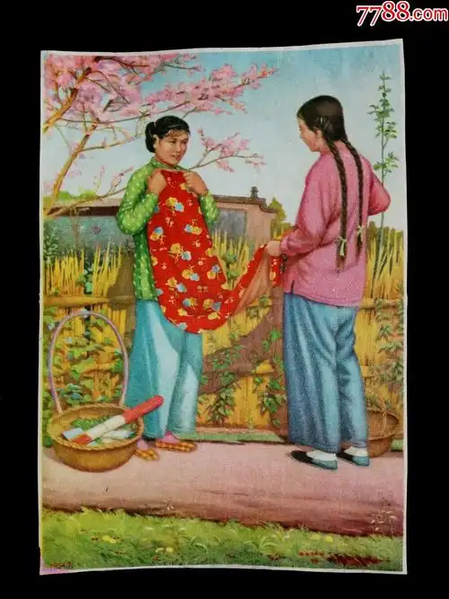 怀旧收藏老年画:《云想衣裳花想容》佚名作【五十年代版尺寸14x10