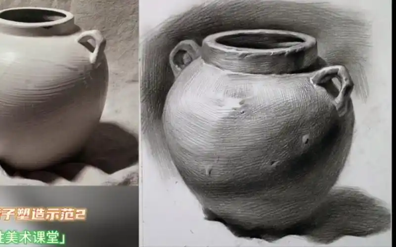 李宗胜素描静物课程_单体示范_浅色罐子