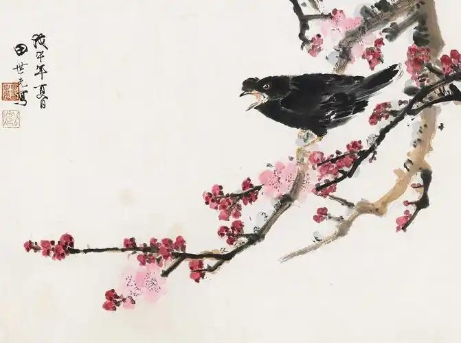 田世光 梅花八哥