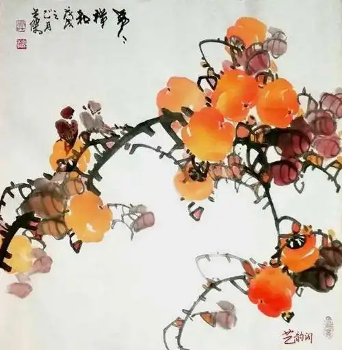 名家画柿子欣赏二