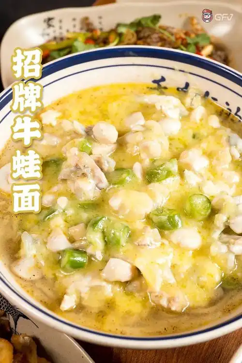 这碗『夺命牛蛙面』终于来东莞了!半价吃!