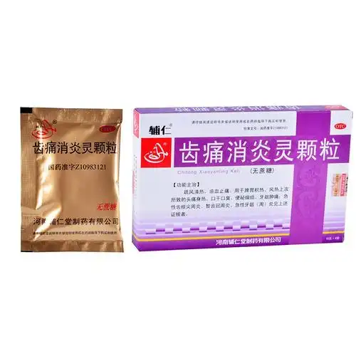 消炎灵颗粒 10g*4袋(无蔗糖)【价格 说明书 作用 效果 多少钱】_1药网