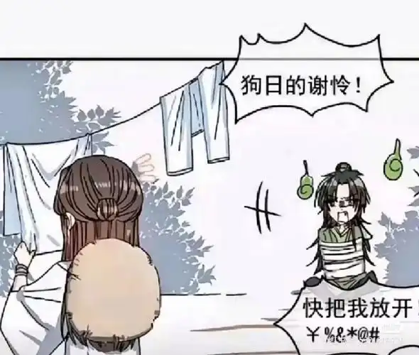 戚容我06鸟语花香