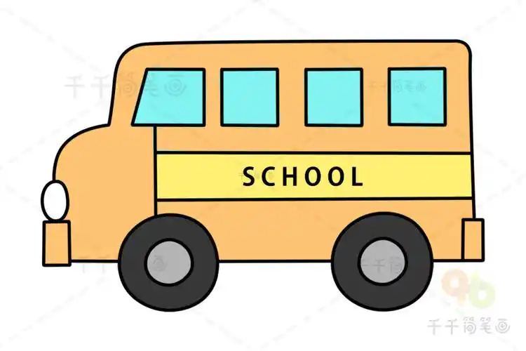 校车简笔画轻松画