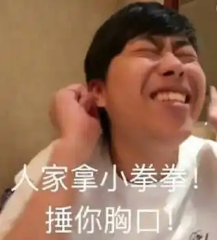 卢本伟五五开表情包合集