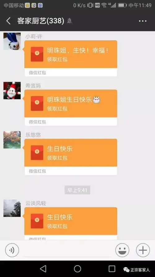 今天是我的生日_手机搜狐网