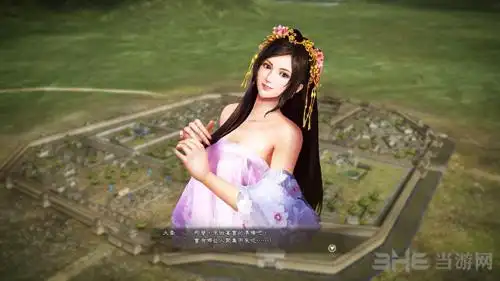 三国志13威力加强版大乔的诱惑剧情mod