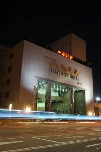 台北市政府大楼