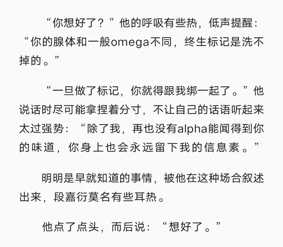 我不允许还有人没看过"路狗和阿也"的终身标记#我喜欢你的信息 - 抖音