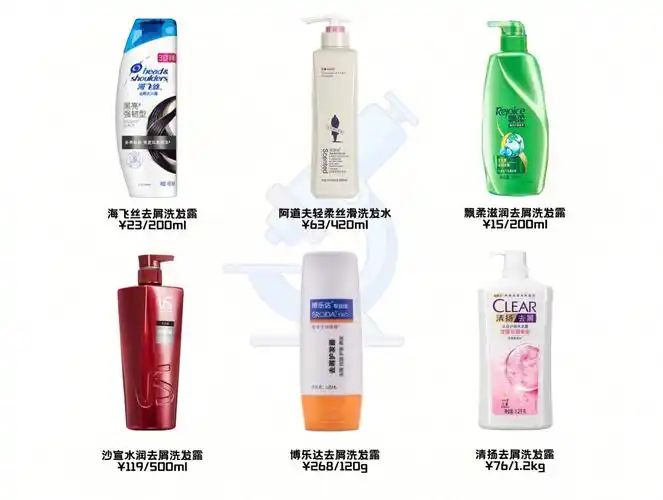 去屑洗发水大集合