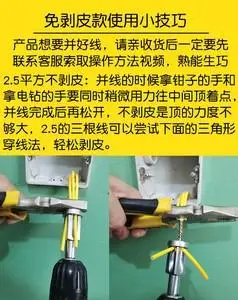 050人付款淘宝电工工具穿线神器电动全自动引线机拉线神器水电工暗管
