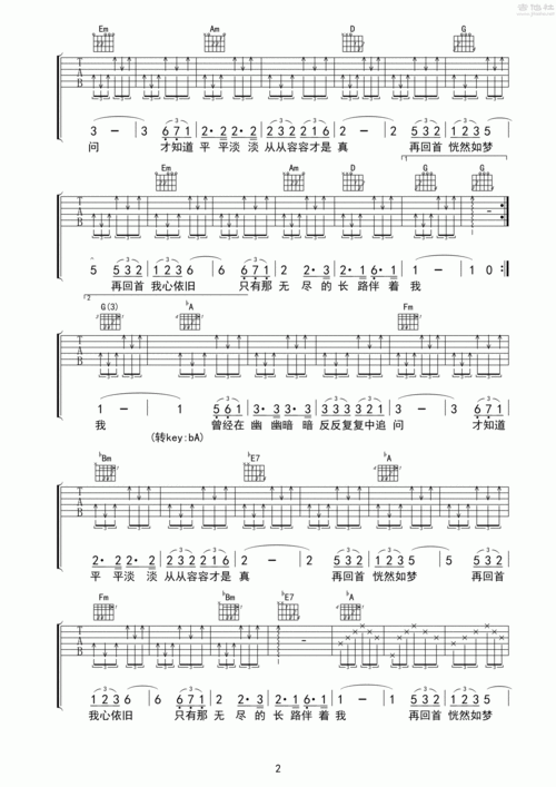 再回首吉他谱(图片谱,弹唱)_姜育恒_再回首02.gif
