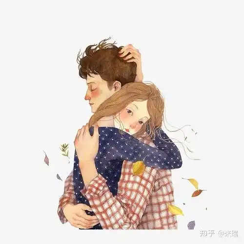 为什么女朋友总是要抱抱呢