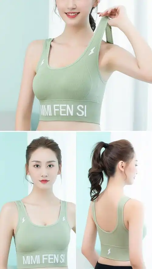 青春期女生背心女学生小胸聚拢少女抹胸高中生无钢圈薄款美背运动背心