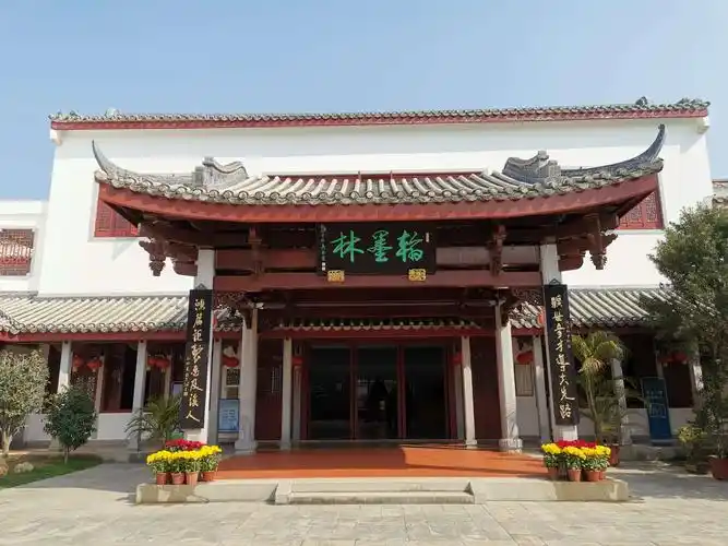 潮州饶宗颐学术馆小记