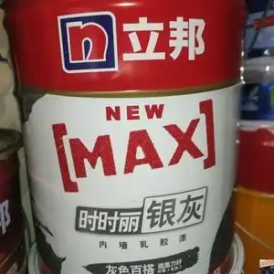 立邦漆时时丽银灰色内墙乳胶漆 带颜色 灰色乳胶漆