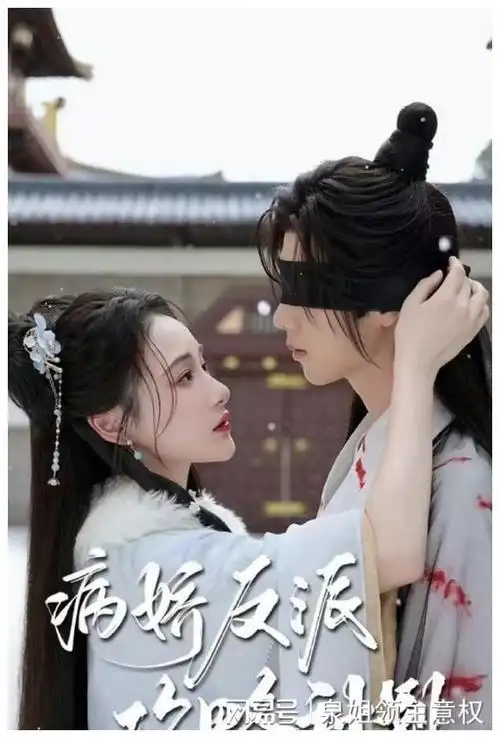 盘点10部热度较高的短剧最近的短剧热度超高你看了吗