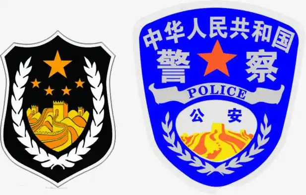 警察警徽-卡通手绘免抠素材-社稷网免抠元素素材图片