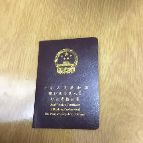 来启途考基金从业资格证,高薪行业敲门砖_考试_证书_教育