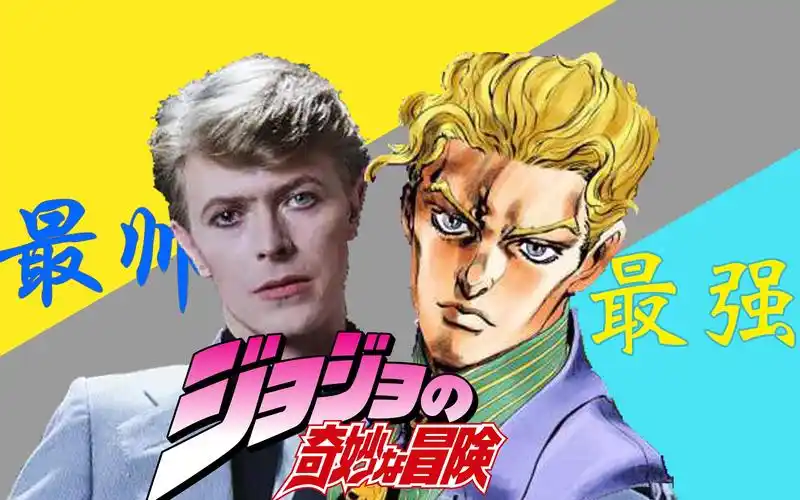 活动作品jojo致敬集史上最全jojo致敬大卫鲍伊合集