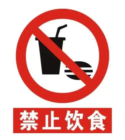 中国将在全国范围内禁止地铁中的饮食