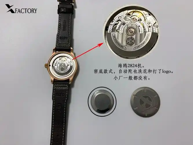 xf万国青铜战机内幕做工大解析xf厂飞行员iw326802