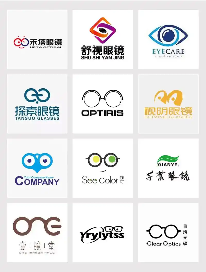 眼镜品牌 眼镜店logo设计