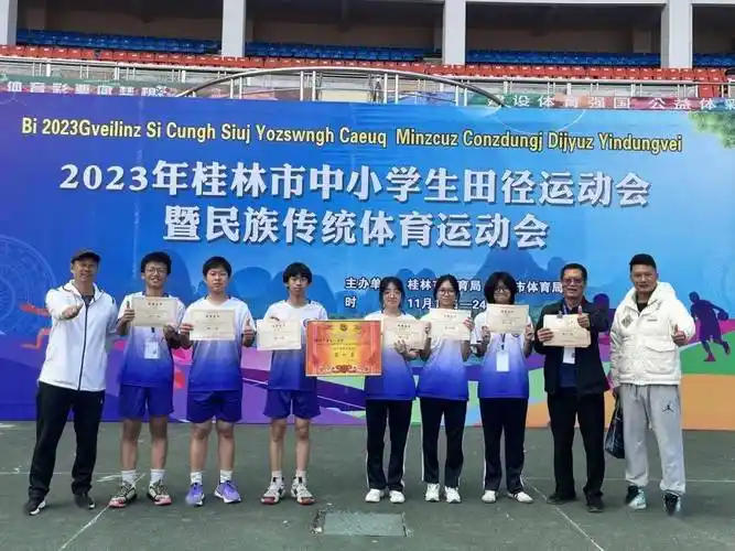 我校连续七年蝉联桂林市中小学民族传统体育运动会团体第一名_项目