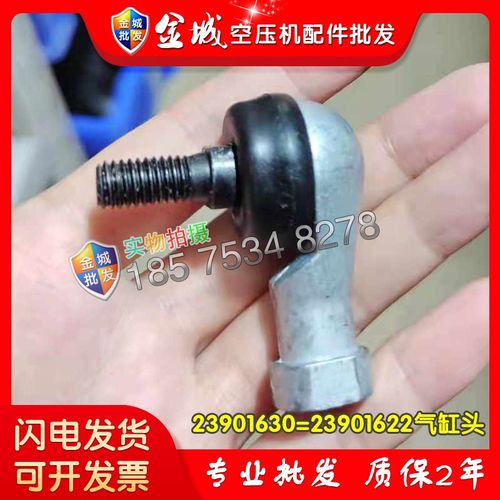 irm90160包邮中国大陆螺杆空压机2390163023901622气缸球型头现货