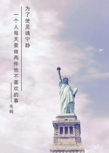 充实也是一种疗愈