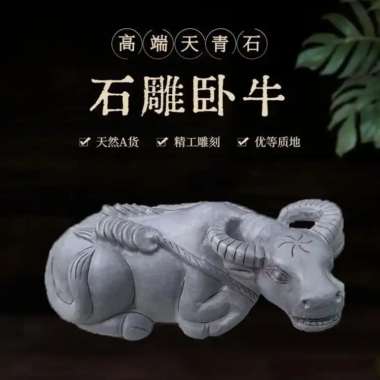 石雕卧牛 #青石卧牛 #石雕生肖牛 #天然石材雕刻  - 抖音